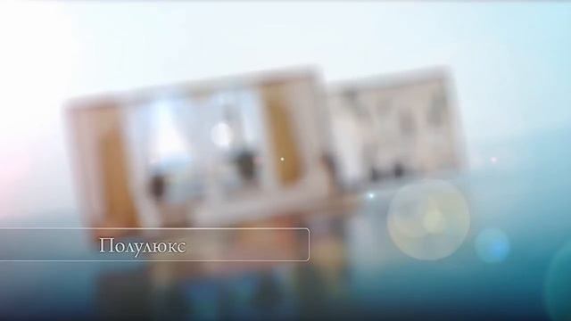 Отдых в Крыму. Цены на отели Крыма 2019 смотреть онлайн