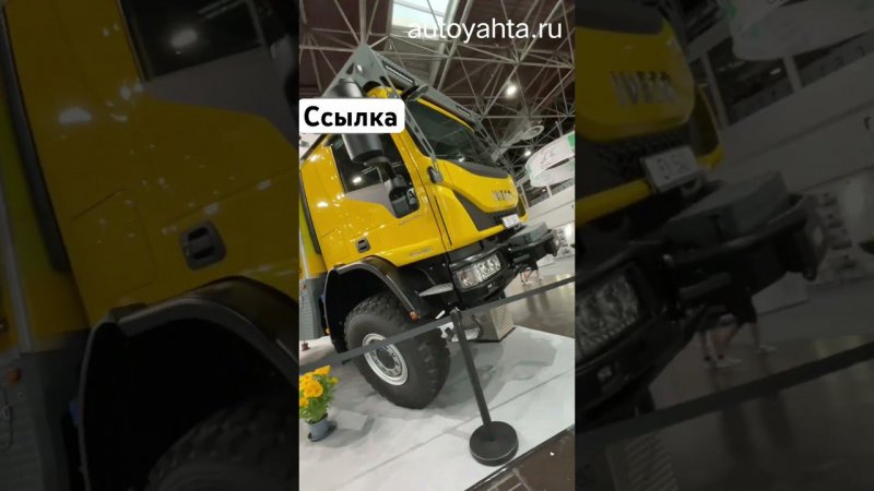 Автодом в ЕДИНСТВЕННОМ ЭКЗЕМПЛЯРЕ??/Дом на колесах 4x4 Bimobil Ex 540 #shorts