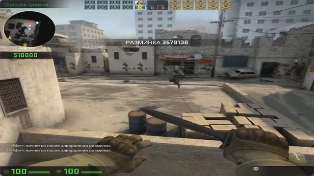 Танцы в Cs:Go смотреть онлайн