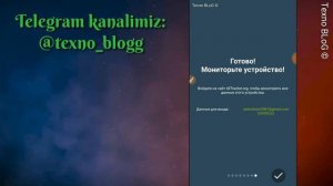 Boshqa telefonga ulanish va kim bilan gaplashyotganini bilish! 2-qism!