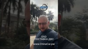 VOLVO D5D новый двигатель первой комплектности  #volvod5d