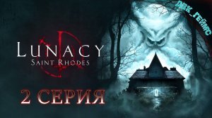 Lunacy: Saint Rhodes / 2 серия / Культ и страшный особняк.