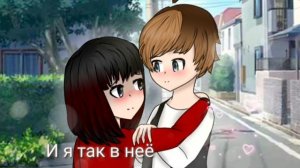 Девочка с каре / Мукка / Gacha club Клип / Гача лайф видео клип /