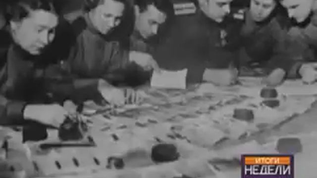 Топография смотреть онлайн