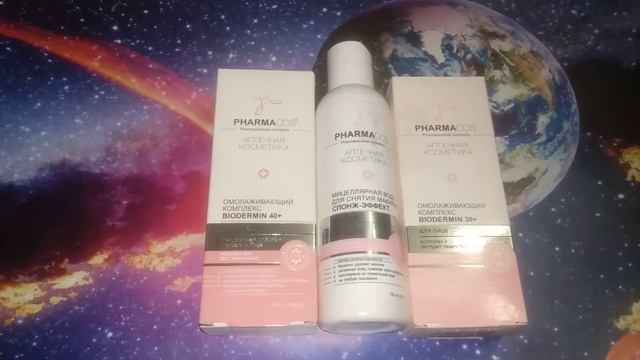 ШОППИНГ МАГНИТ КОСМЕТИК/НОВИНКИ и СКИДКИ смотреть онлайн