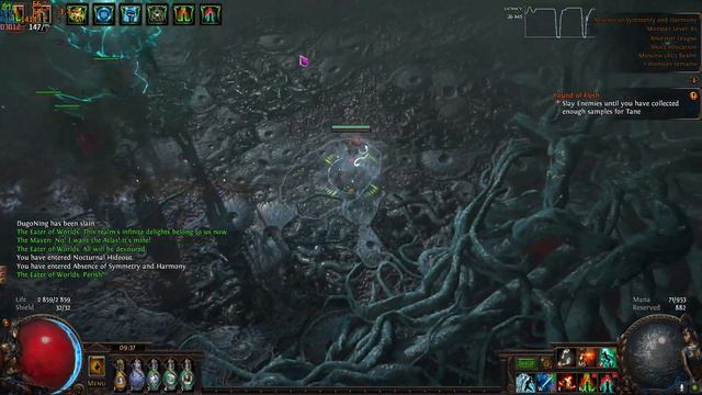 Path of Exile 3.22 Frostblades Ascendant Uber EOW смотреть онлайн