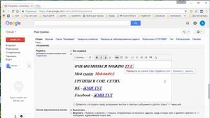Настройки Gmail почты для отправки писем
