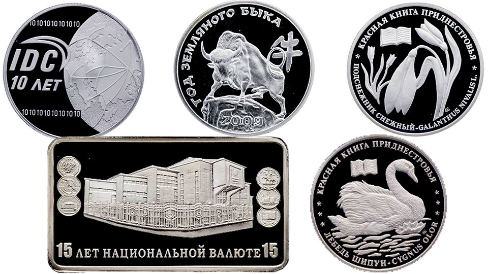Серебряные монеты Приднестровья выпуска 2009 года.