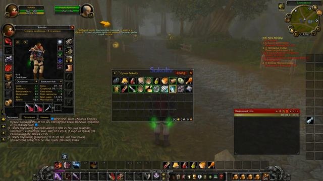 Первые шаги в Красногорье и неудачный данж! World of Warcraft 3.3.5a за рогу