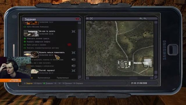 S.T.A.L.K.E.R. - Золотой шар или приключение Жекана/ Часть №3 смотреть онлайн