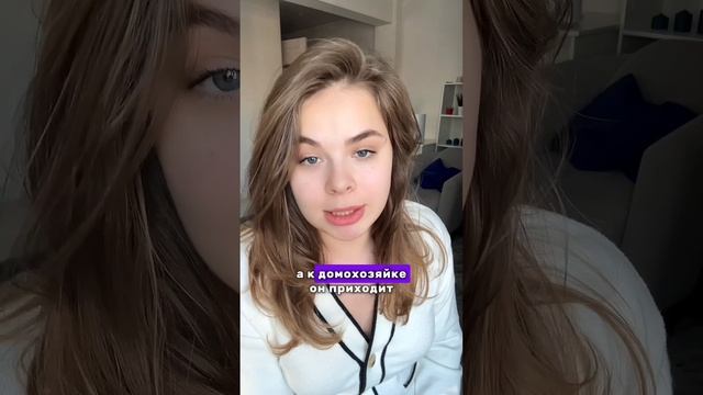 От таких женщин уходят мужья! (2 часть)