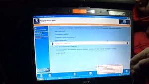 Не заводится Peugeot 407. Пытаемся диагностировать с помощью Peugeot Planet