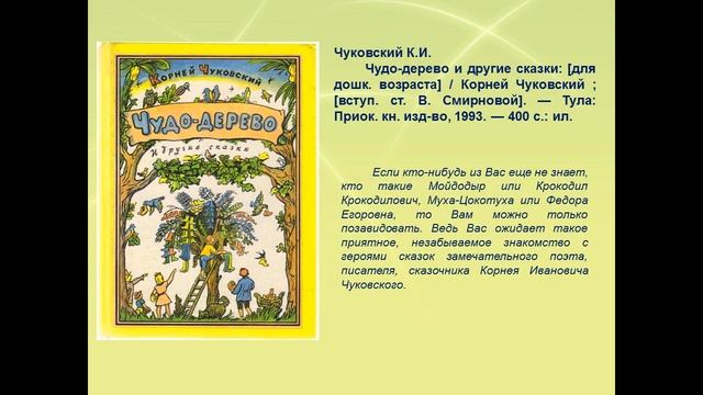 Виртуальная выставка-совет "Семейный книжный шкаф"