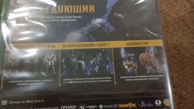 новый диск мк 11 смотреть онлайн