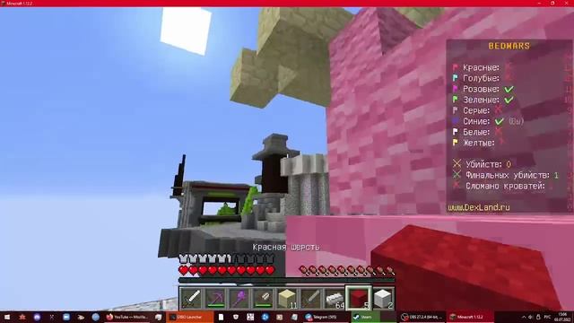 Майнкрафт бедварс смотреть онлайн