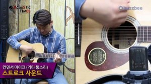 [AcousticTimes 1000회] Cort 어쿠스틱기타 MR710F-MD