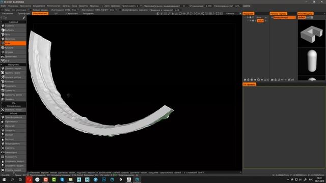 как быстро сделать ретопологию ремешка(how to quickly make a strap retopology)