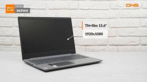 Распаковка ноутбука Lenovo Ideapad S145-15AST / Unboxing Lenovo Ideapad S145-15AST