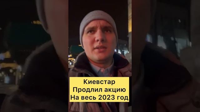 Самый дешевый интернет для украинцев в Европе в 2023 году