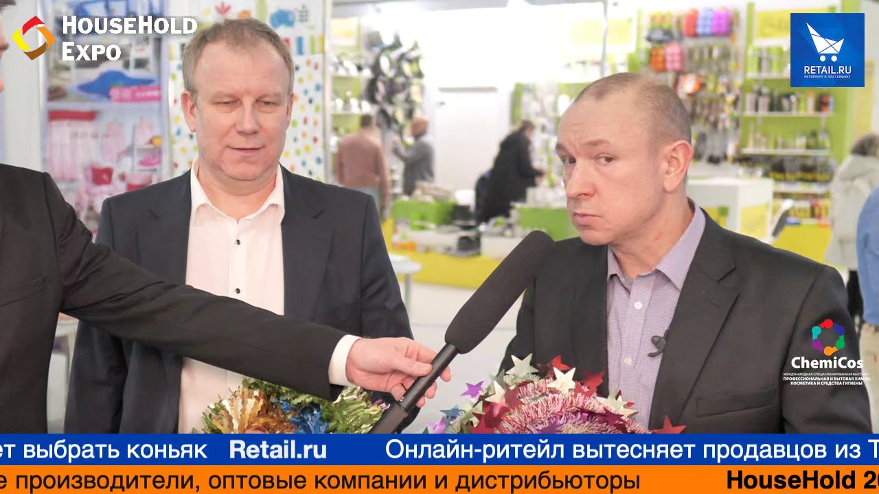 Анатолий Гаранин и Александр Иванов, ЭЛЛТЕХ, на выставке HouseHold Expo 2019