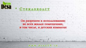 Из чего состоит гибкий кирпич и гибкий камень Desa Eco