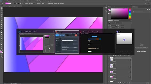 Видео туториал как сделать фон на робочый стол смотреть онлайн
