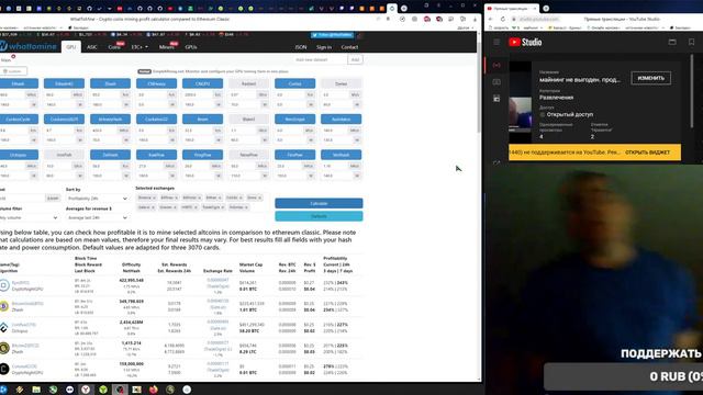 майнинг не выгоден. продаем видеокарты смотреть онлайн