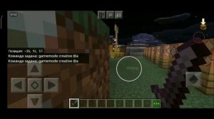 Как пользоваться командным блоком в Minecraft pe