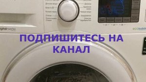 Как пользоваться стиральной машиной Samsung