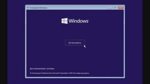 Установка Windows 10 в VMware Workstation