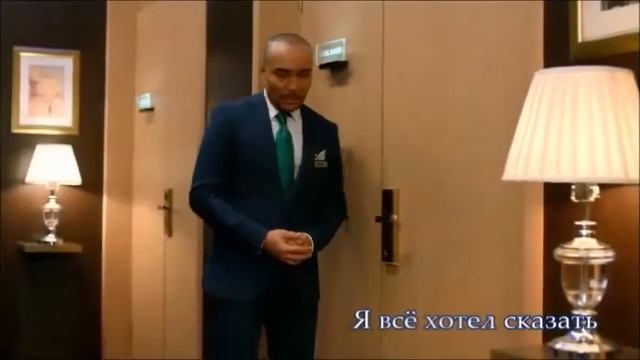 София Яновна и Михаил Джекович|Забудь|Отель Элеон| смотреть онлайн