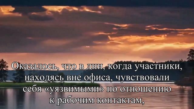 Проверять почту после работы опасно для психики — Статья смотреть онлайн