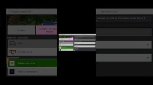 как скачивать моды на Майнкрафт файлы zip