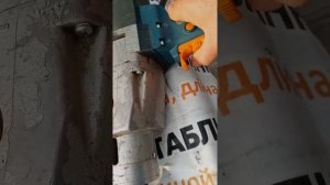 Дрель низкооборотистая riber IE-1206ER