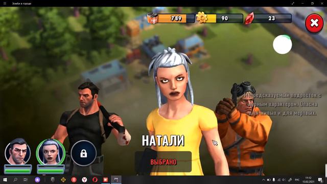 Играем в зомби в городе часть "3" смотреть онлайн