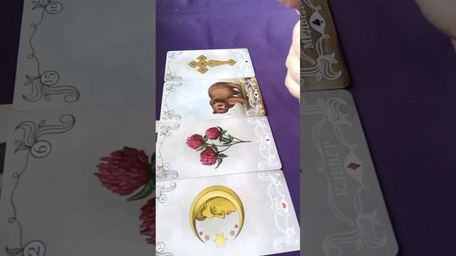 ?‼️☘️Новые отношения уже идут в Вашу жизнь... онлайн гадание...