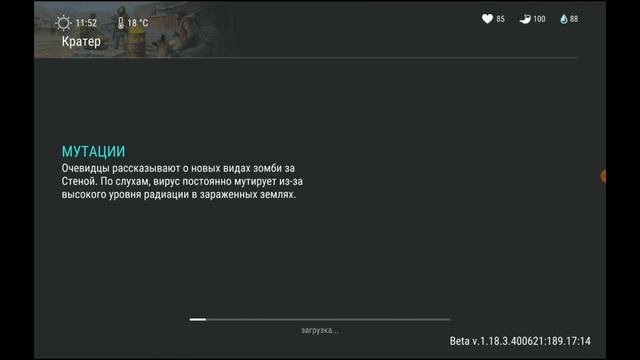 Квартира в Кратере | Почему Клановой базы не будет? - Last Day on Earth | Ты же новичок смотреть онлайн