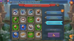 Lords Mobile. Мастерская и амуниция