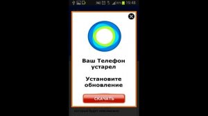 Реклама поверх приложений Android что делать