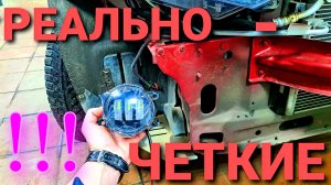 СУПЕР СВЕТ ДЛЯ  ЛАДА ГРАНТА FL!:УСТАНОВКА РЕАЛЬНО ЧЕТКИХ ПТФ. Светодиодные противотуманные фар