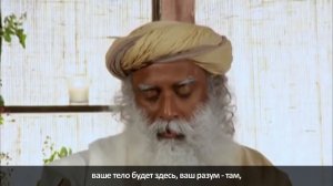 Медитация Иша Крийя ( Садхгуру Джагги Васудев)