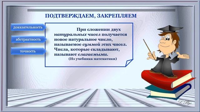Текстоведение 9 Стили 2 смотреть онлайн