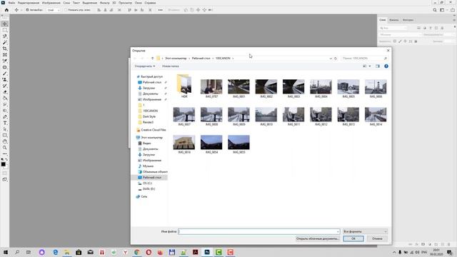 Как склеить HDR в Photoshop CC 2020 и в Camera Raw 12.1.0.351