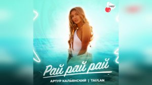 Артур Кальянский - ( Сборник ) (2022 г ) новинка года !! (4к)