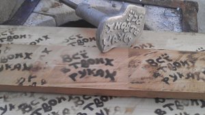 Алюминий клеймо