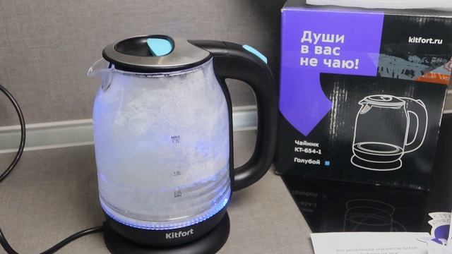 Купила не пожалела Чайник Kitfort КТ-654-1 смотреть онлайн