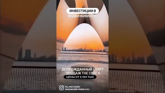 Престижный район Creek Harbour в Дубае