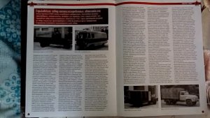 ГАЗ-3307 Хлеб / Автолегенды СССР Грузовики №10 / Обзор модели 1:43 / DeAgostini.