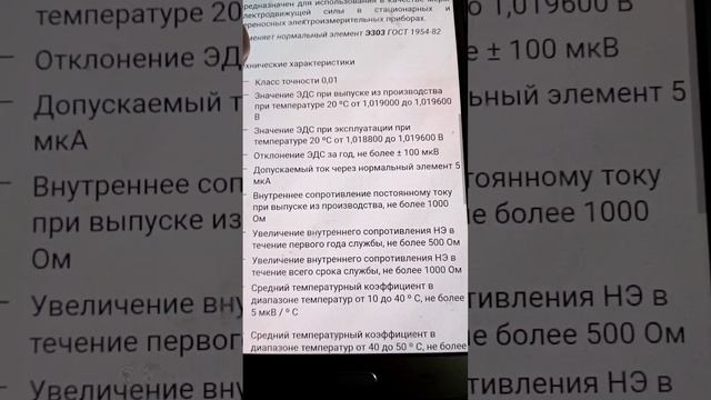 Вечная батарейка из ртути.Веденскому на заметку. смотреть онлайн