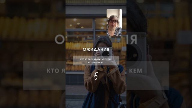 Страх близости: «Меня будут использовать» смотреть онлайн